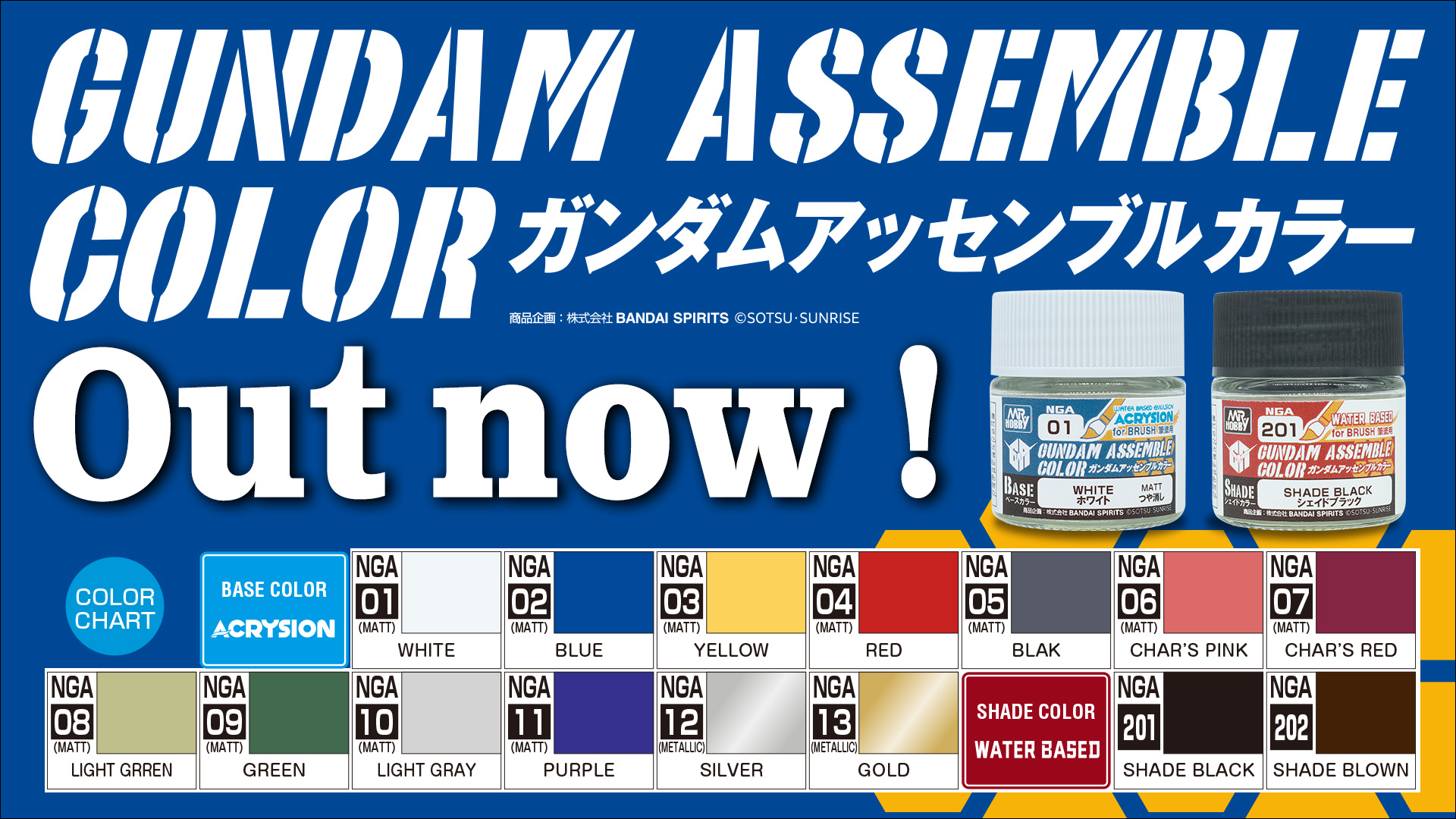 GUNDAM ASSEMBLE COLOR