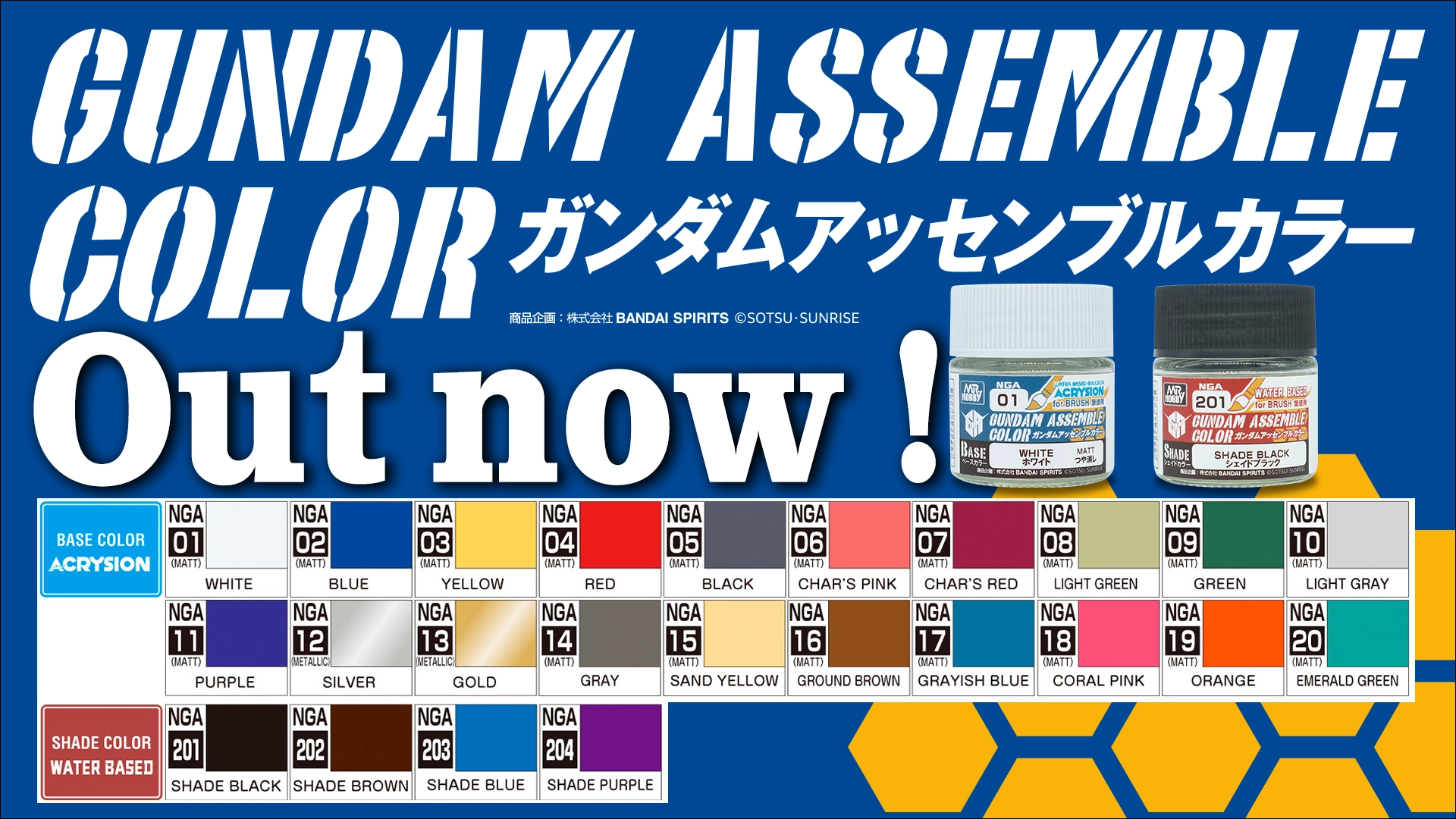 GUNDAM ASSEMBLE COLOR
